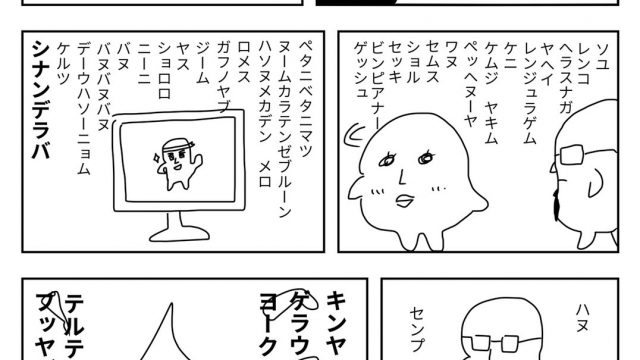 漫画 ラウ